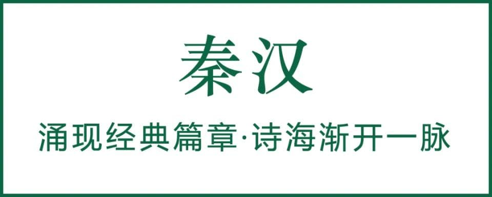 看诗词里的广州，千年文脉底蕴深厚