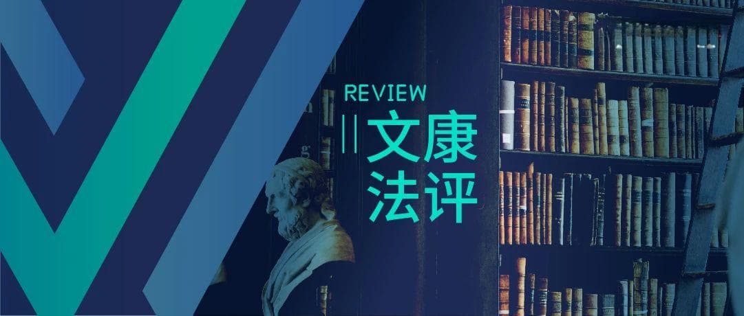 保理合同纠纷相关问题浅析