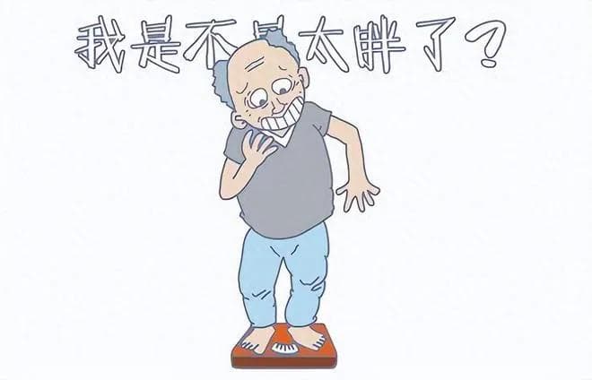 寿命与体重的关系被发现：50岁后，体重越接近“这个数”，越健康