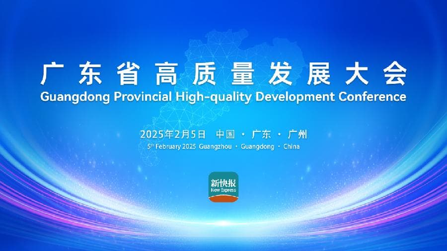 广东医科大学校长卢景辉：深化医工交叉融合，服务生物医药与大健康产业发展