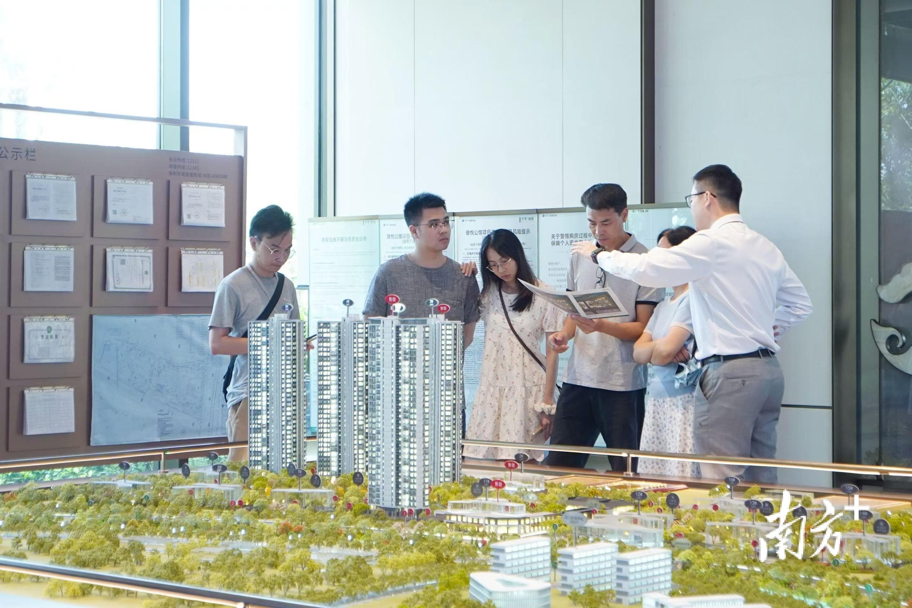佛山“楼市九条”出台，市场人士怎么看？