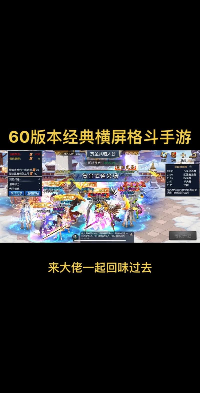 DNF游戏文本解析，深入了解游戏剧情与角色设定