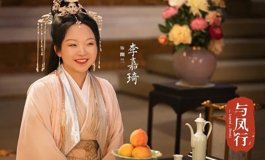 同样演“搞笑花痴”，29岁李嘉琦与32岁金靖，演出不一样味道