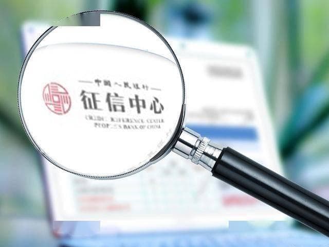 征信"黑了"还能贷款吗？你还有哪些选择？