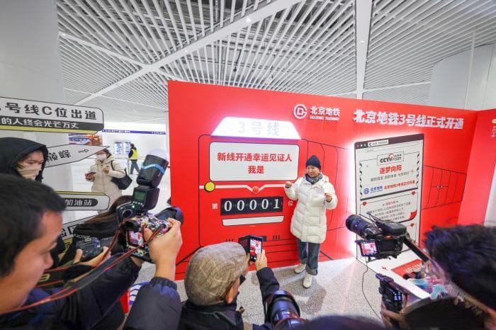 北京朝阳站交通枢纽开通运营 多种交通方式便捷换乘