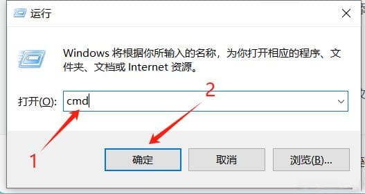 CMD命令提示符入门：基本概念、打开方式及常用命令