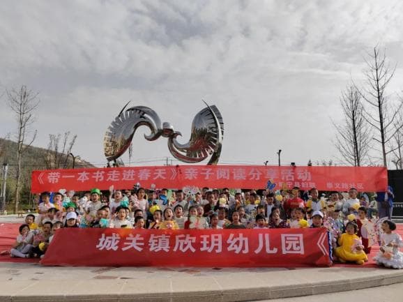 带一本书走进春天——静宁县妇联联合崇文路社区举办亲子阅读分享活动