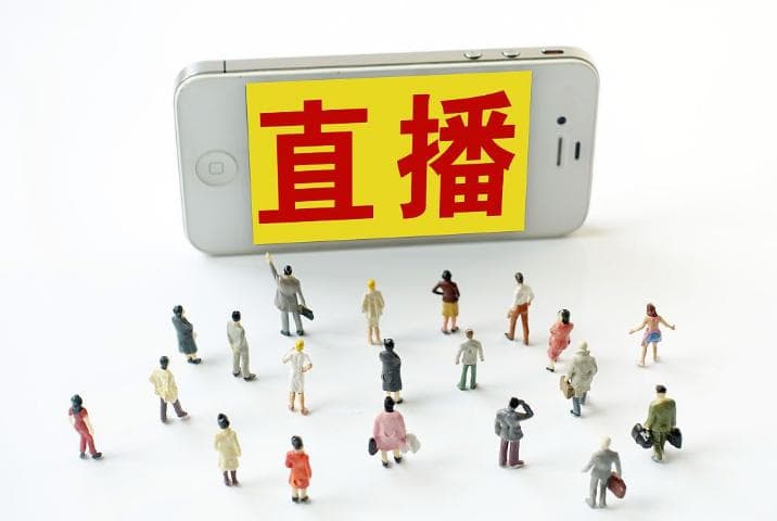 如何选择合适的直播带货平台？