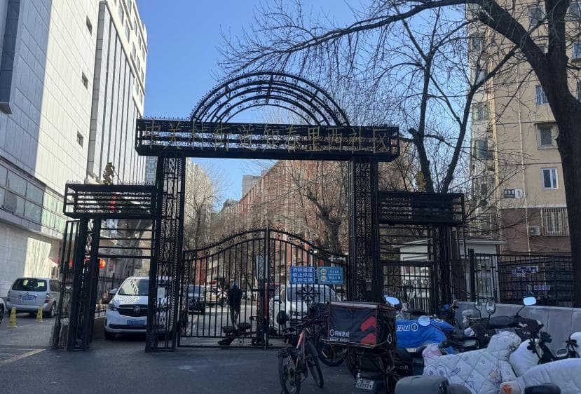 北京知春里西社区8号楼居民“圆梦”电梯楼，幸福生活再升级
