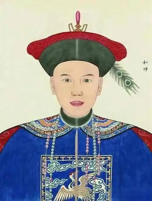 乾隆盛世下的和珅贪腐大揭秘