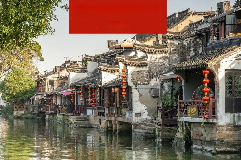 兼顾“古”与“新”，专家提出打造差异化文旅古镇的数智化方案