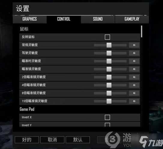 Win11显示DPI调整方法详细解答