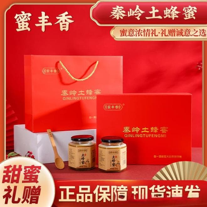 蜂蜜怎么保存比较好？需要放冰箱吗？