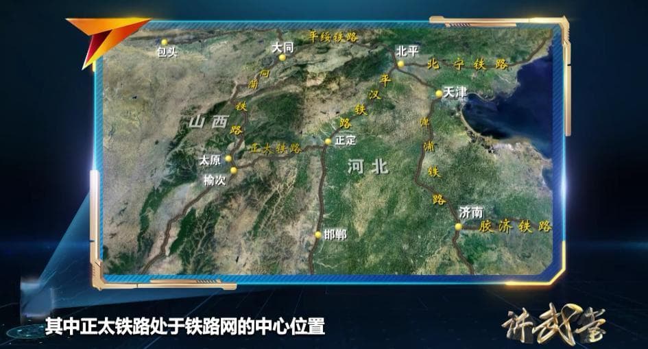 百团大战：中国抗战史上光辉的一页