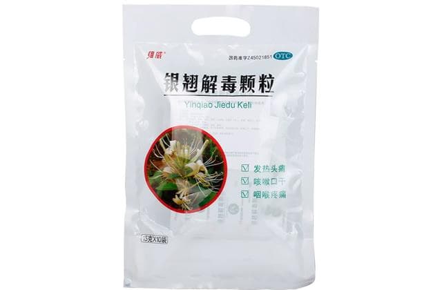 银翘解毒颗粒适合什么人吃 银翘解毒颗粒可以搭配什么药