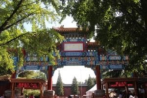 京城最大的皇家寺院——雍和宫