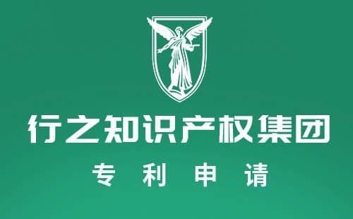 实用新型专利申请需要多少时间？