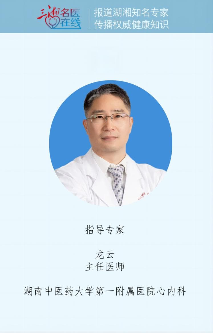 哪些胸痛要去医院？中医怎么治疗胸痛？专家这样说