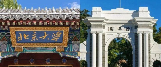 2025中国计算机专业排名出炉！顶尖院校竞争激烈，这些黑马不可小觑