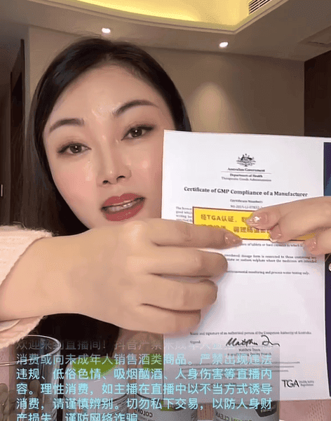 网红Kingscom清清片陷“泻药门”：王海起底“天然”外衣下的非法添加真相