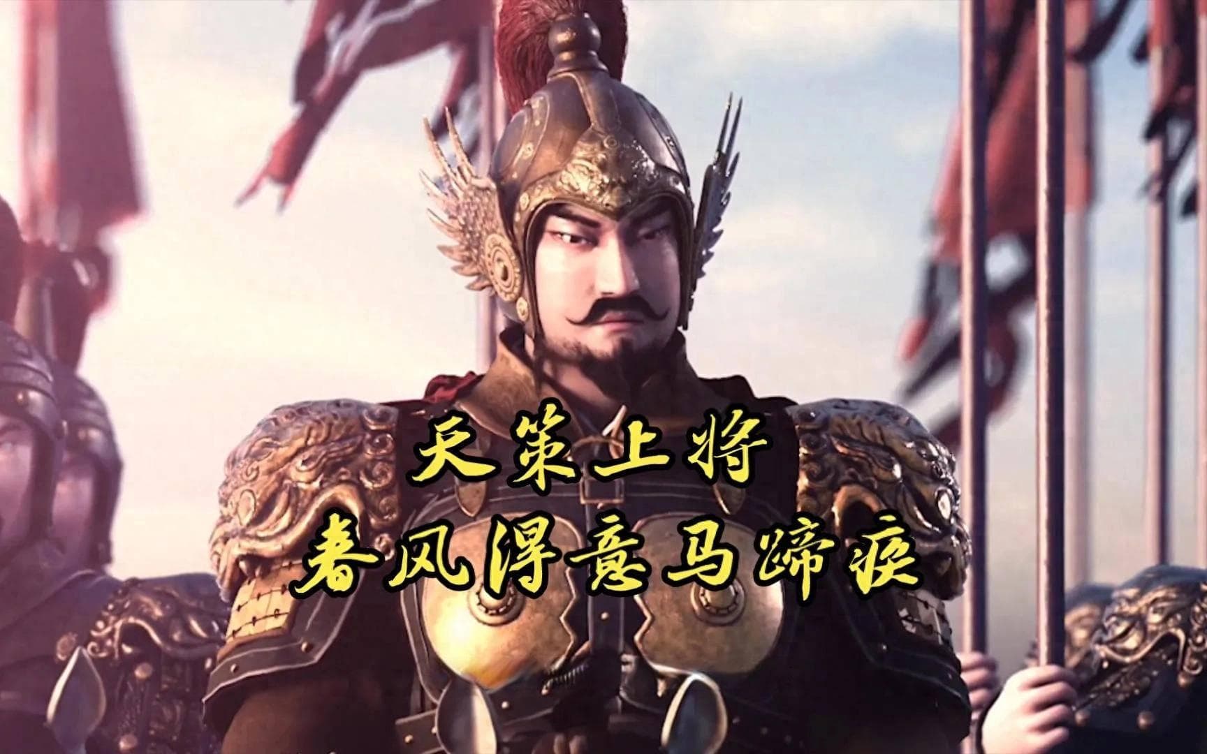 唐太宗李世民：千古一帝的辉煌成就