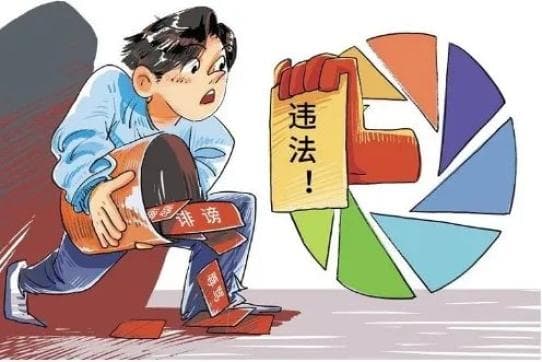 以案说法：在朋友圈损人名誉，当心犯法