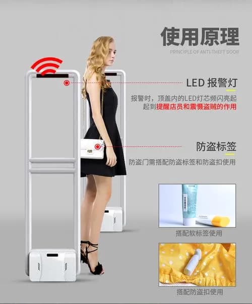超市门口报警器的工作原理及处理方法