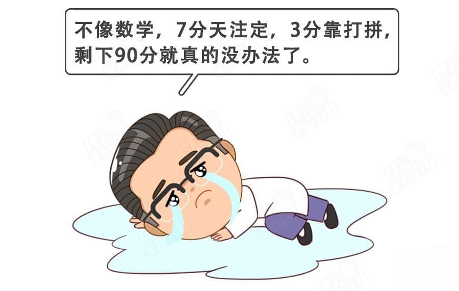 因为这3大坑！有一半孩子都没长到遗传身高！