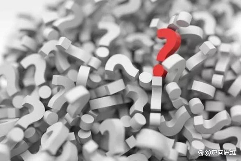 一篇文章讲明白：什么是底层逻辑？什么是顶层思维？