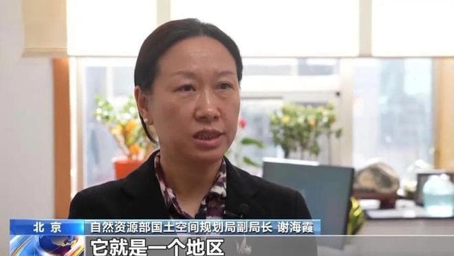央视解读 | 22个超大特大城市国土空间总体规划全部获批，规划什么？怎么规划？