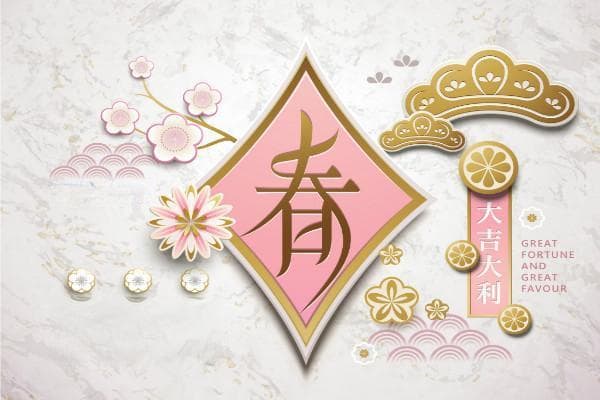 如何制作对联作文？教你轻松写出爆款对联作文！