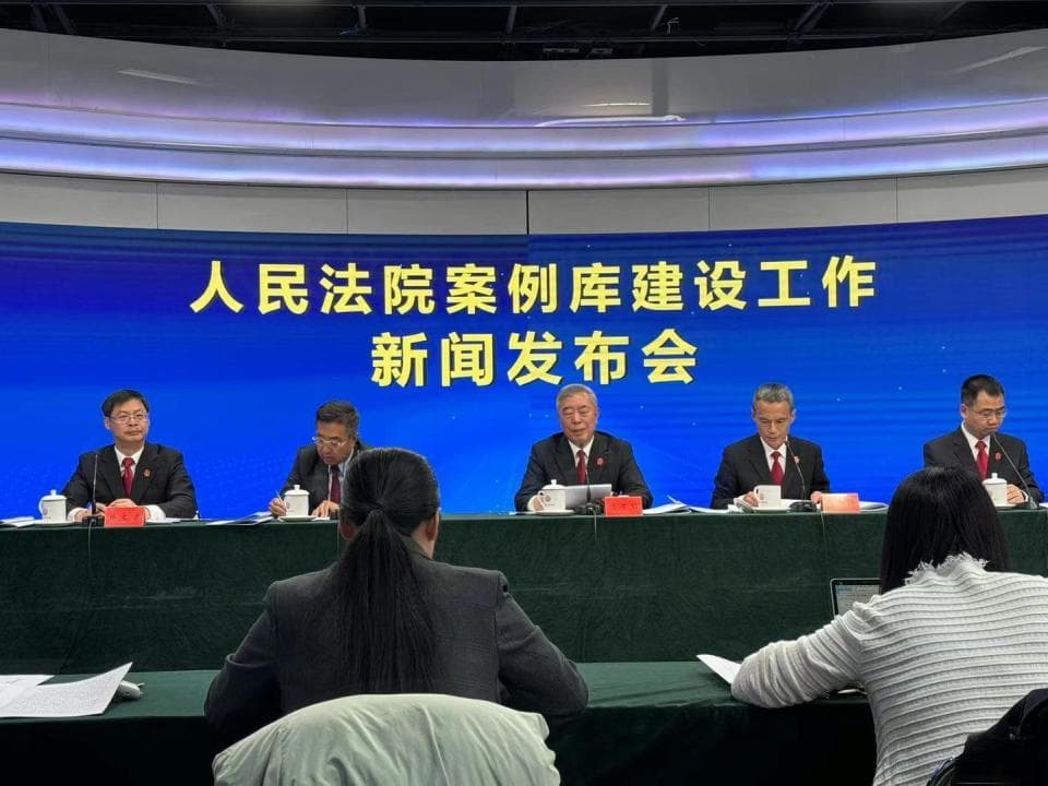 最高法：“PUA第一案”、首例“隐形加班”案等作为参考案例，入选人民法院案例库