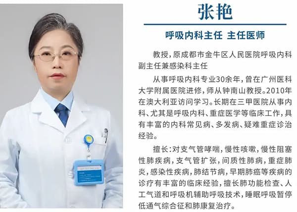 慢阻肺病与哮喘：咳嗽、咳痰各有特点，哪样的咳嗽咳痰提示病情在急性加重？