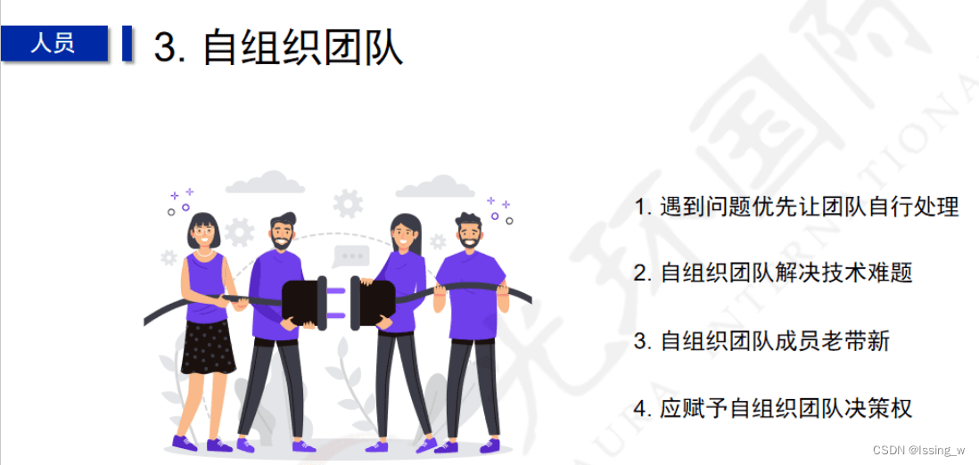 PMP考前集训干货总结