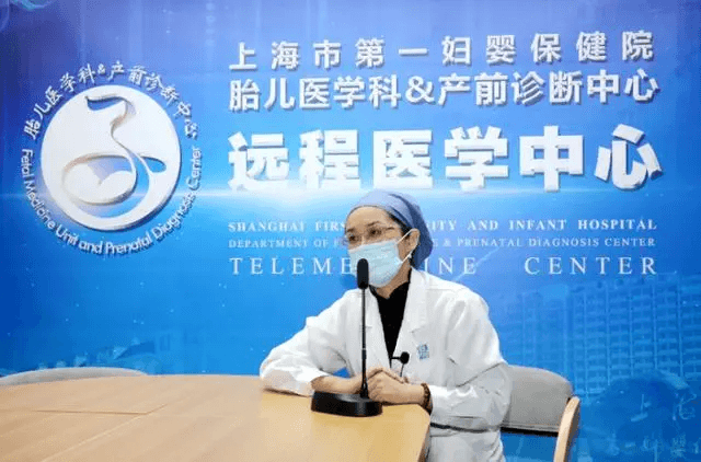 “5G+AI”赋能胎儿医学：远程诊疗让优质医疗资源触手可及