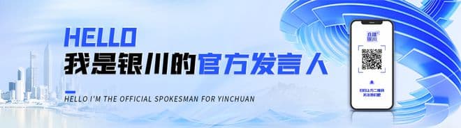 银川将进行燃气表智能化改造，免费哒！