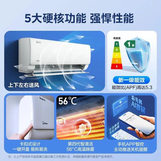 揭秘空调漏水之谜：出风口滴水的背后真相与解决方案