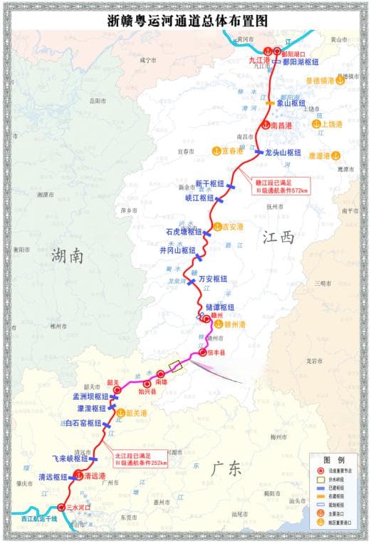 全长316KM！赣粤运河推进中！运河通道布置图大公开！