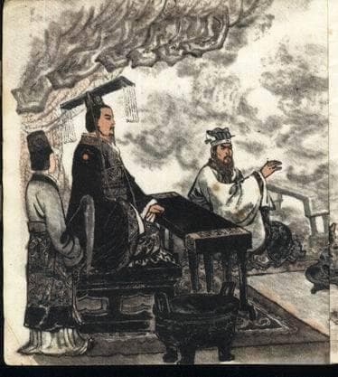 秦朝时期十大事件