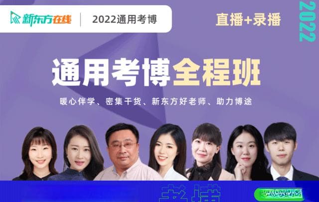 考博英语长难句分析(8)：连接词that、for与what的用法