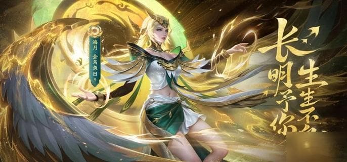 王者荣耀海月怎么玩才厉害 海月高手进阶细节操作推荐