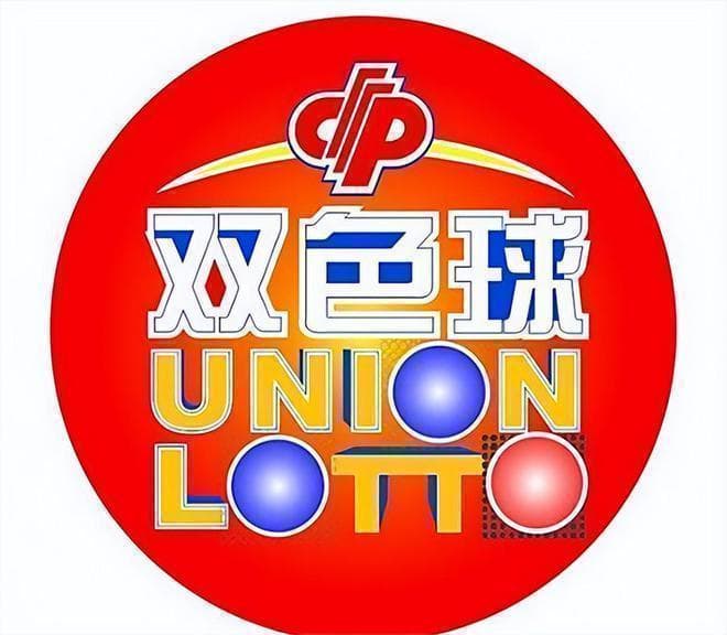 揭秘：双色球万能码骗局新花样！