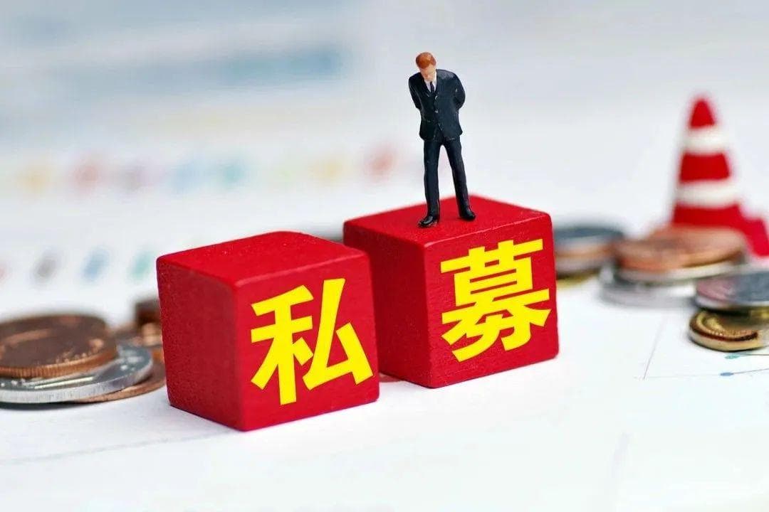 百亿私募“洗牌”：数量降至80家 谁掉队了？
