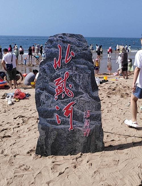 北戴河旅游必打卡的5大景点，错过可惜！