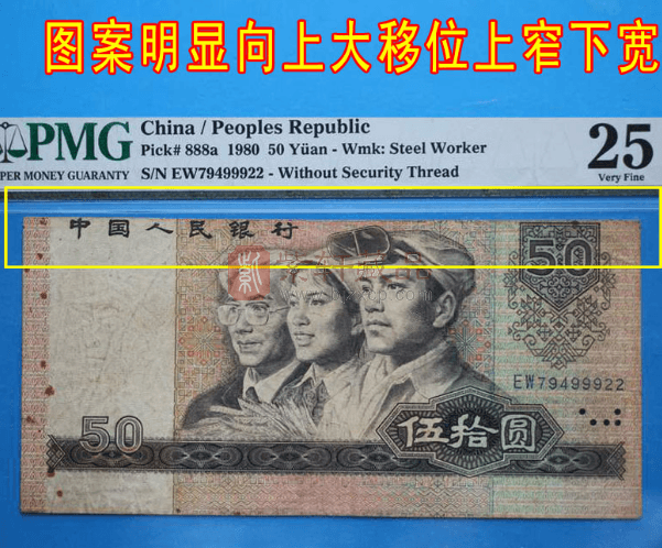 错版币收藏新手导航：从零开始收藏
