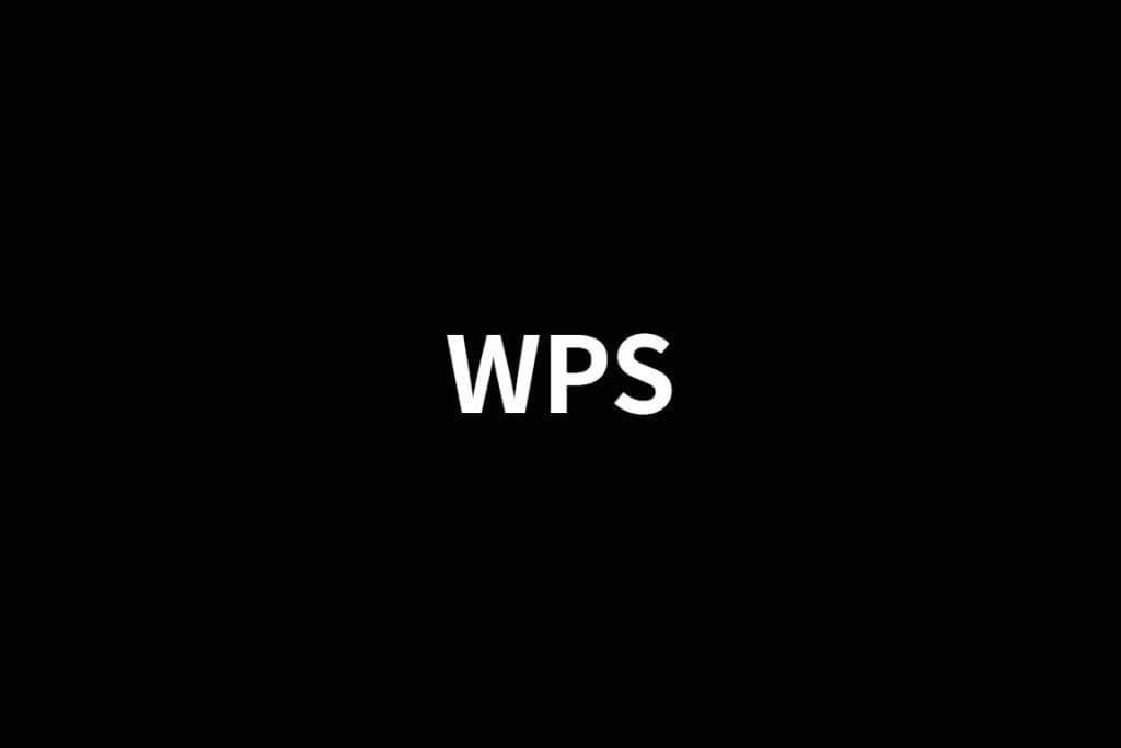 WPS怎么关闭首页推荐？