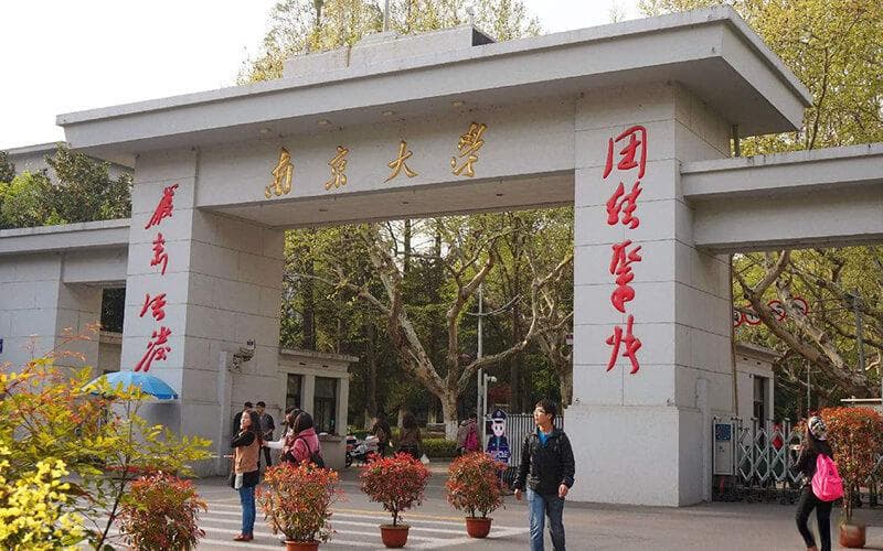 南京大学计算机科学与技术专业深度解析