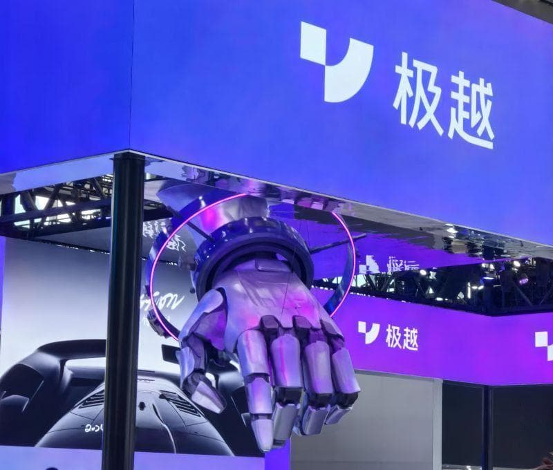 极越"闪崩"后续：车主遭遇二手车贬值困境