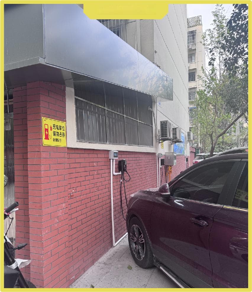 解决充电难题，办好这“桩”实事！老旧小区的公共充电桩派上大用场