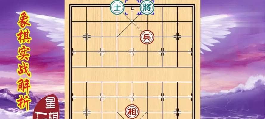 国际象棋开局攻略：套路技巧全解析